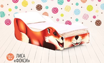 Детская кровать Лиса-Фокси в Комсомольске-на-Амуре