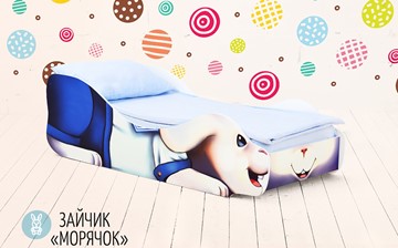 Кровать-зверёнок Заяц-Морячок в Комсомольске-на-Амуре