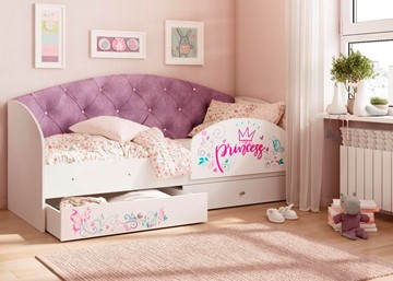 Кровать с ящиками Эльза с бортиком, Фиолетовый (щиты) в Хабаровске