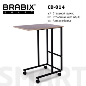 Стол BRABIX "Smart CD-014", 380х600х755 мм, ЛОФТ, на колесах, металл/ЛДСП дуб, каркас черный, 641884 в Комсомольске-на-Амуре