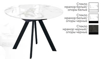 Кухонный стол раскладной SFC100 в Комсомольске-на-Амуре
