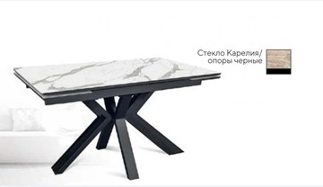 Стол раздвижной SFE 140, керамика карелия мрамор/ножки черные в Хабаровске