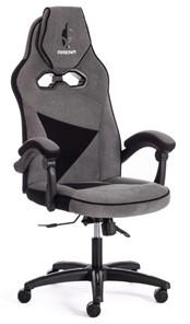 Кресло компьютерное ARENA флок , серый/черный, 29/35 арт.14129 в Комсомольске-на-Амуре