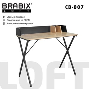 Стол Brabix BRABIX "LOFT CD-007", 800х500х840 мм, органайзер, комбинированный, 641227 в Комсомольске-на-Амуре
