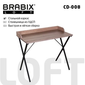 Стол на металлокаркасе BRABIX "LOFT CD-008", 900х500х780 мм, цвет морёный дуб, 641863 в Хабаровске