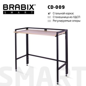 Стол рабочий BRABIX "Smart CD-009", 800х455х795 мм, ЛОФТ, складной, металл/ЛДСП дуб, каркас черный, 641874 в Хабаровске