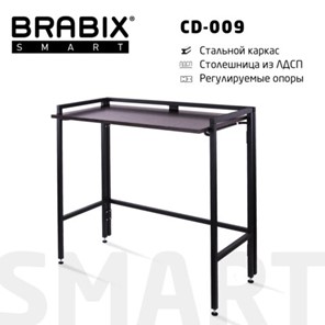 Стол рабочий BRABIX "Smart CD-009", 800х455х795 мм, ЛОФТ, складной, металл/ЛДСП ясень, каркас черный, 641875 в Хабаровске