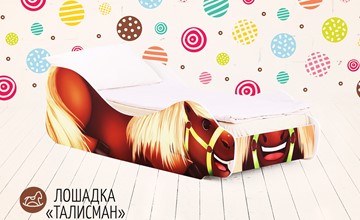 Детская кровать Лошадка-Талисман в Хабаровске