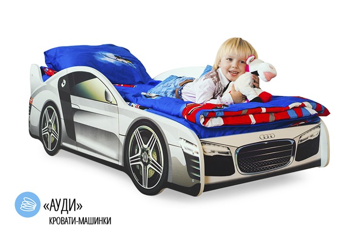 Кровать-машина в детскую Audi в Хабаровске - изображение 1