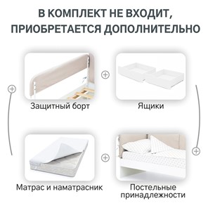 Кровать в детскую Denvas, холодный бежевый в Хабаровске - предосмотр 16
