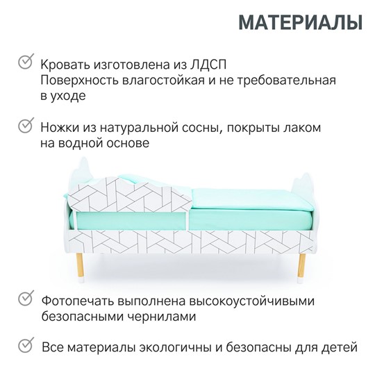 Кровать детская Stumpa Облако "Мозаика" в Хабаровске - изображение 18