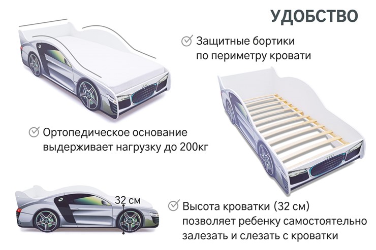 Кровать-машина в детскую Audi в Хабаровске - изображение 5