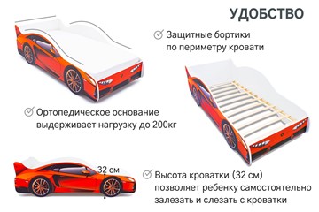 Кровать-машина Lamborghini в Хабаровске - предосмотр 6
