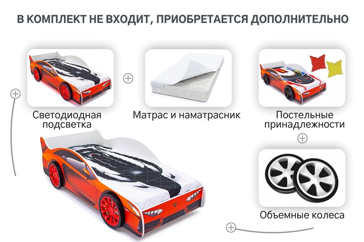 Кровать-машина Lamborghini в Хабаровске - изображение 9