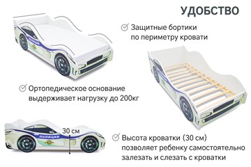 Кровать-машина Полиция в Хабаровске - предосмотр 6