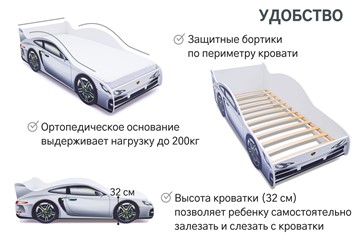 Кровать-машина детская Porsche в Хабаровске - предосмотр 6