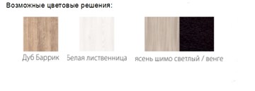 Гарнитур угловой Квадро 2400х1000, цвет Дуб Баррик в Комсомольске-на-Амуре - предосмотр 1