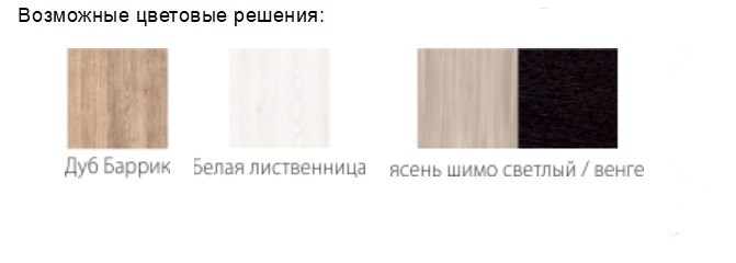 Гарнитур угловой Квадро 2400х1000, цвет Дуб Баррик в Комсомольске-на-Амуре - изображение 1