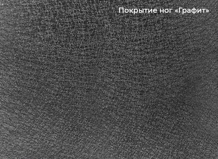 Кухонный раскладной стол Шамони 3CQ 180х95 (Oxide Nero/Графит) в Комсомольске-на-Амуре - изображение 4