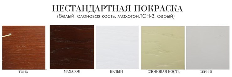 Стол Соло плюс 140х80, (покраска 2 тип) в Комсомольске-на-Амуре - изображение 4