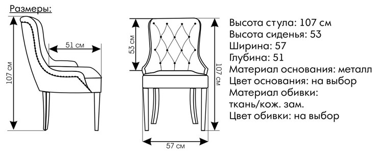 Кресло Граф в Хабаровске - изображение 1