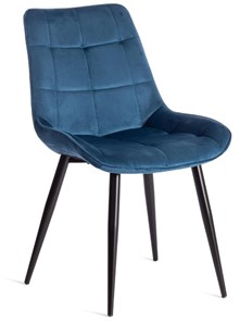 Обеденный стул ABRUZZO (mod.8060) 52х63х85 синий (HLR 63)/черный арт.19603 в Хабаровске