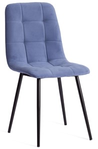 Кухонный стул CHILLY MAX 45х54х90 серо-голубой/черный арт.20032 в Хабаровске