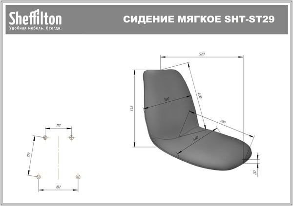 Стул обеденный SHT-ST29-C/S37 (жемчужный/медный металлик) в Хабаровске - изображение 6