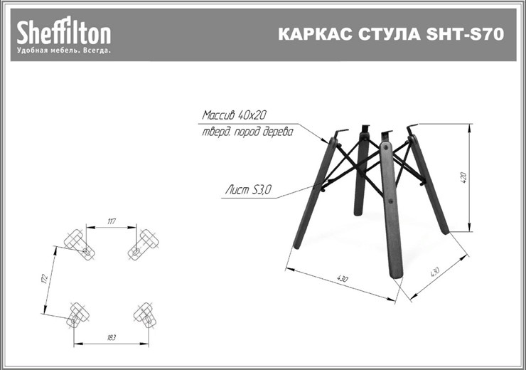 Кухонный стул SHT-ST29/S70 (желтый ral 1021/темный орех/черный) в Хабаровске - изображение 29