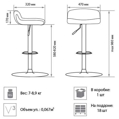 Кухонный барный стул Bella gtsCh11, кожзам PU в Хабаровске - изображение 1