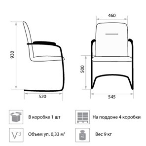Офисный стул Rumba Chrome V4 в Комсомольске-на-Амуре - предосмотр 1