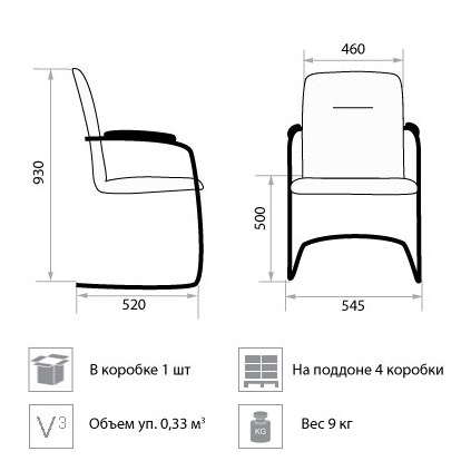 Офисный стул Rumba Chrome V4 в Хабаровске - изображение 1