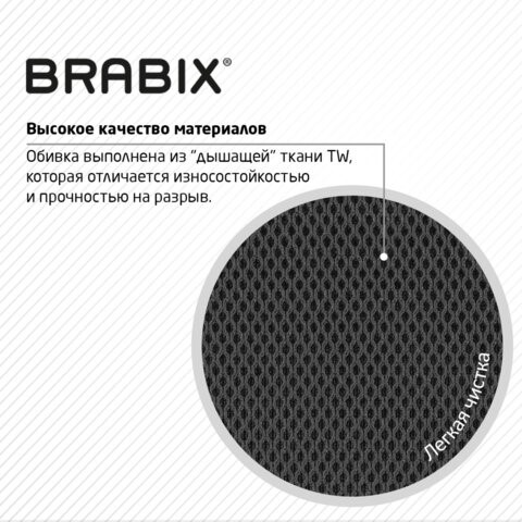 Кресло Brabix Daily MG-317 (с подлокотниками, хром, черное) 531833 в Хабаровске - изображение 13