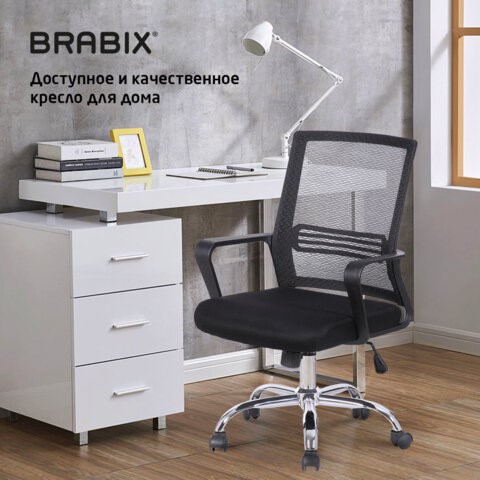 Кресло Brabix Daily MG-317 (с подлокотниками, хром, черное) 531833 в Хабаровске - изображение 17