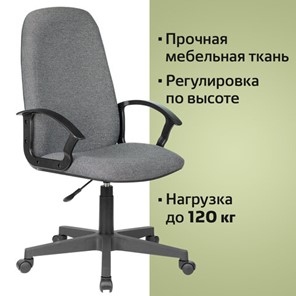 Компьютерное кресло Brabix Element EX-289 (ткань, серое) 532093 в Хабаровске - предосмотр 10