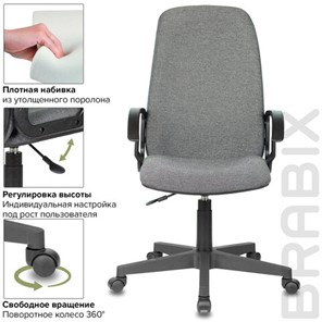Компьютерное кресло Brabix Element EX-289 (ткань, серое) 532093 в Хабаровске - предосмотр 11