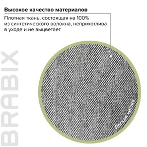 Компьютерное кресло Brabix Element EX-289 (ткань, серое) 532093 в Хабаровске - предосмотр 12