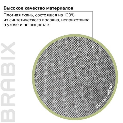 Компьютерное кресло Brabix Element EX-289 (ткань, серое) 532093 в Хабаровске - изображение 12