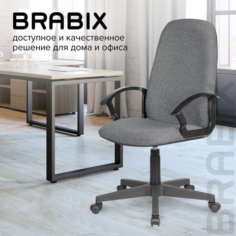 Компьютерное кресло Brabix Element EX-289 (ткань, серое) 532093 в Хабаровске - изображение 14