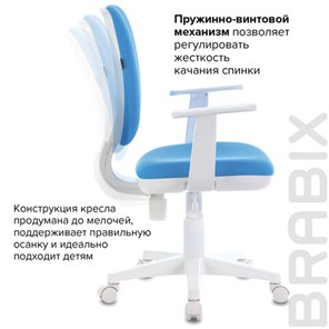 Компьютерное кресло Brabix Fancy MG-201W (с подлокотниками, пластик белый, голубое) 532411 в Хабаровске - предосмотр 9