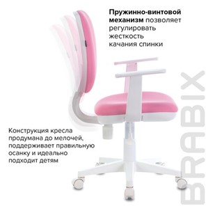Компьютерное кресло Brabix Fancy MG-201W (с подлокотниками, пластик белый, розовое) 532409 в Хабаровске - предосмотр 8