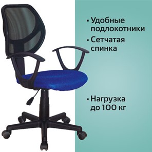 Офисное кресло Brabix Flip MG-305 (ткань TW, синее/черное) 531919 в Хабаровске - предосмотр 10