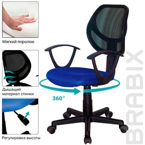 Офисное кресло Brabix Flip MG-305 (ткань TW, синее/черное) 531919 в Хабаровске - предосмотр 11