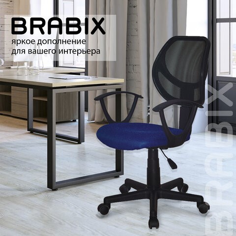 Офисное кресло Brabix Flip MG-305 (ткань TW, синее/черное) 531919 в Хабаровске - изображение 14