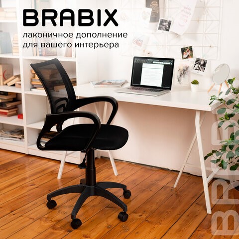Кресло Brabix Fly MG-396 (с подлокотниками, сетка, черное) 532083 в Хабаровске - изображение 18