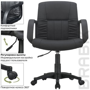 Офисное кресло BRABIX "Hit MG-300", с подлокотниками, экокожа, черное, 530864 в Хабаровске - предосмотр 7