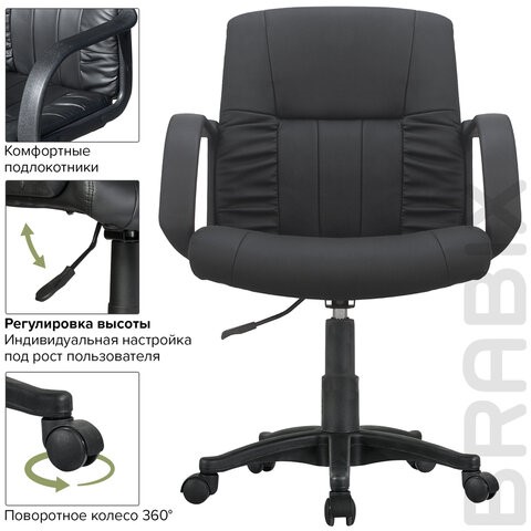 Офисное кресло BRABIX "Hit MG-300", с подлокотниками, экокожа, черное, 530864 в Хабаровске - изображение 7