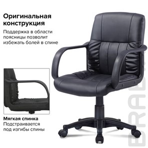 Офисное кресло BRABIX "Hit MG-300", с подлокотниками, экокожа, черное, 530864 в Хабаровске - предосмотр 8