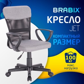 Офисное кресло Brabix Jet MG-315 (с подлокотниками, серое) 531840 в Хабаровске - предосмотр 13