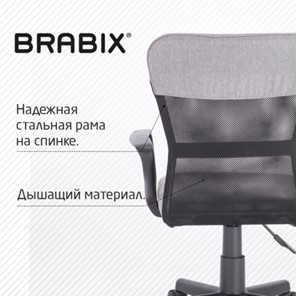 Офисное кресло Brabix Jet MG-315 (с подлокотниками, серое) 531840 в Хабаровске - предосмотр 15